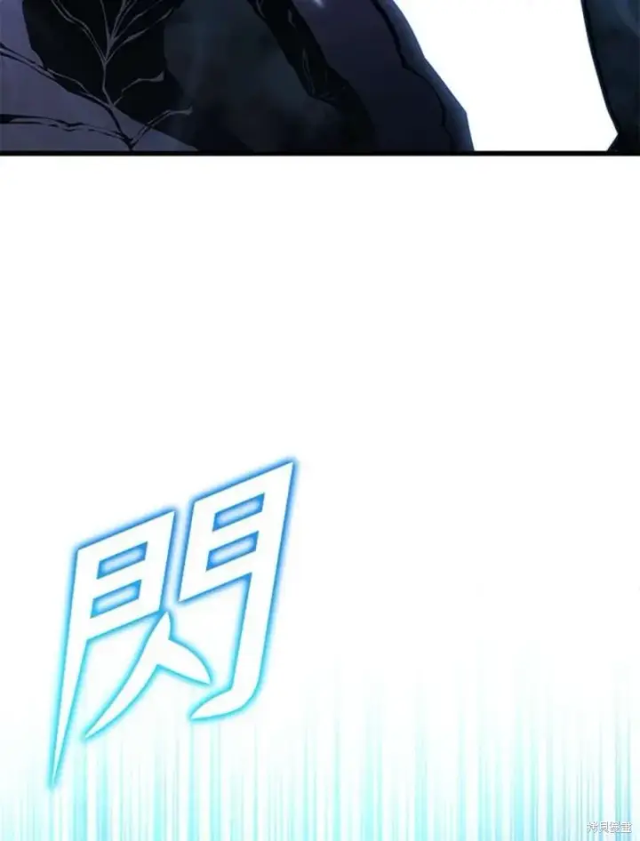 漫画《剑术名门的小儿子》第53话第96张图