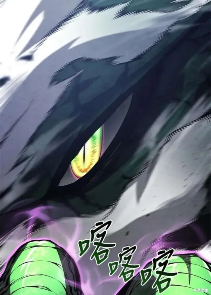 漫画《剑术名门的小儿子》第54话第103张图