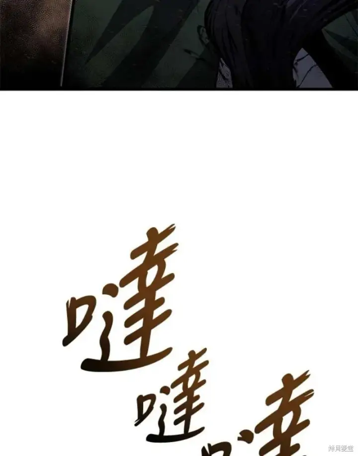 漫画《剑术名门的小儿子》第54话第114张图