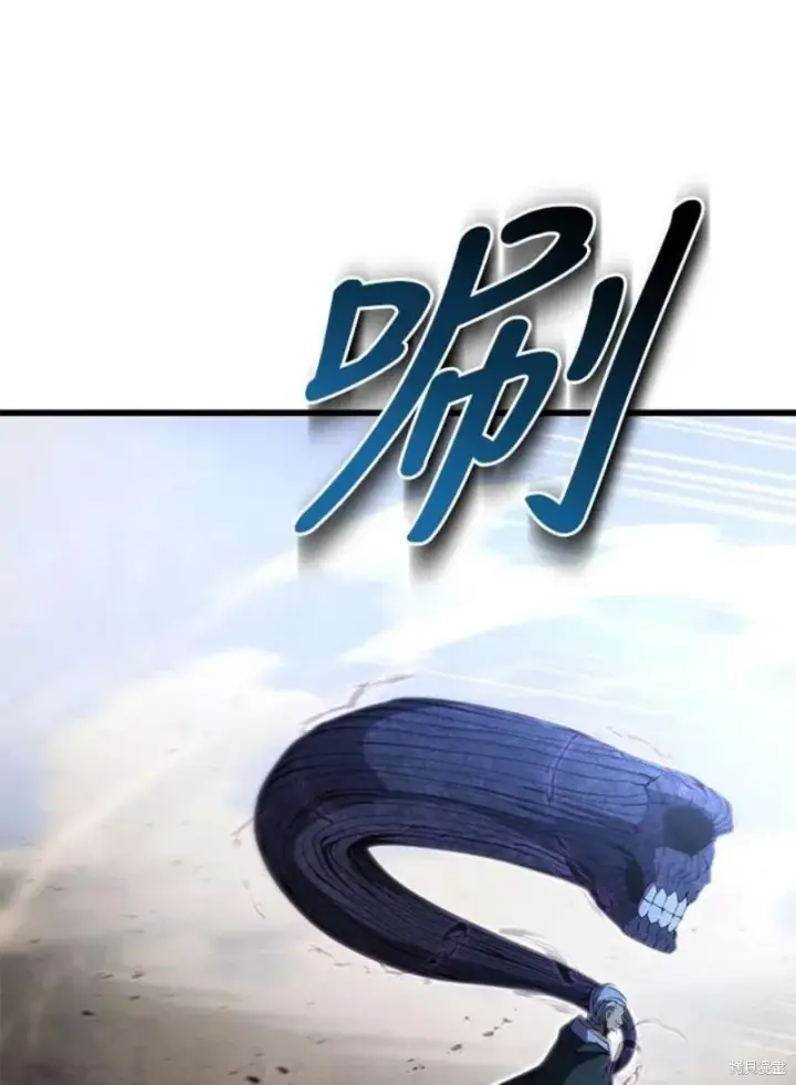 漫画《剑术名门的小儿子》第54话第116张图