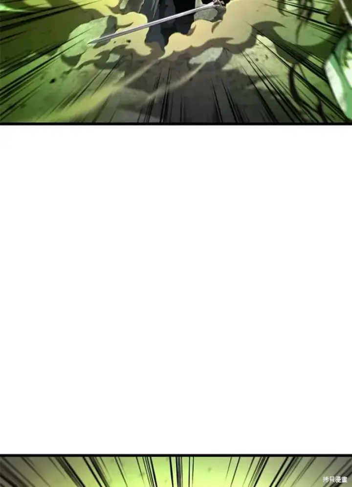 漫画《剑术名门的小儿子》第54话第144张图