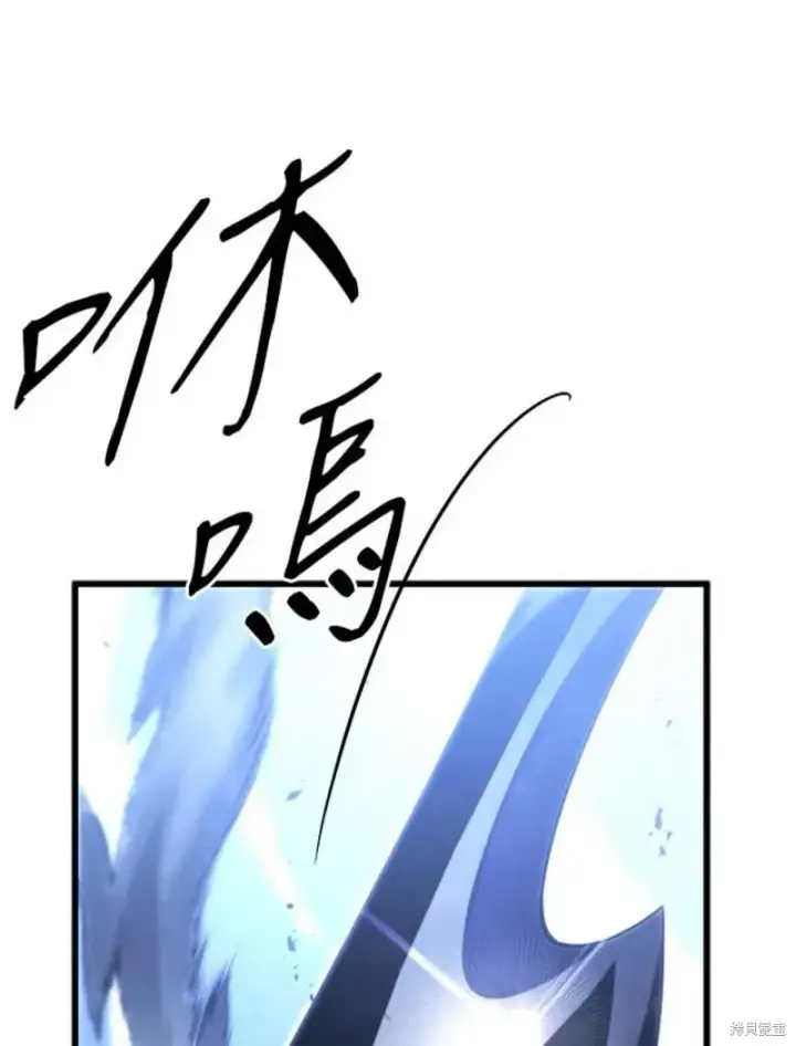 漫画《剑术名门的小儿子》第54话第155张图