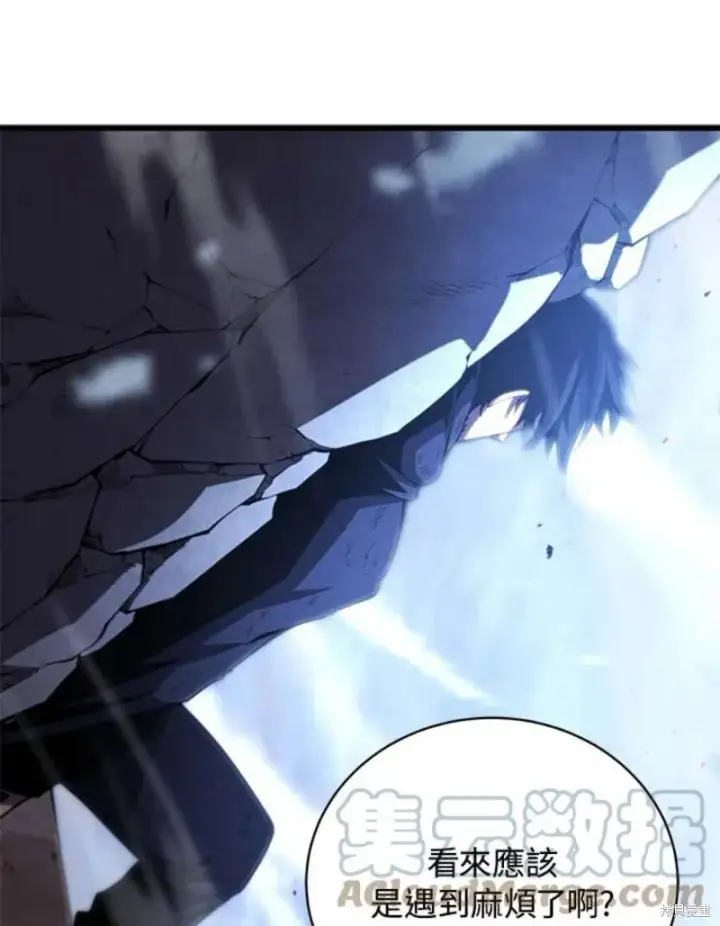 漫画《剑术名门的小儿子》第54话第157张图