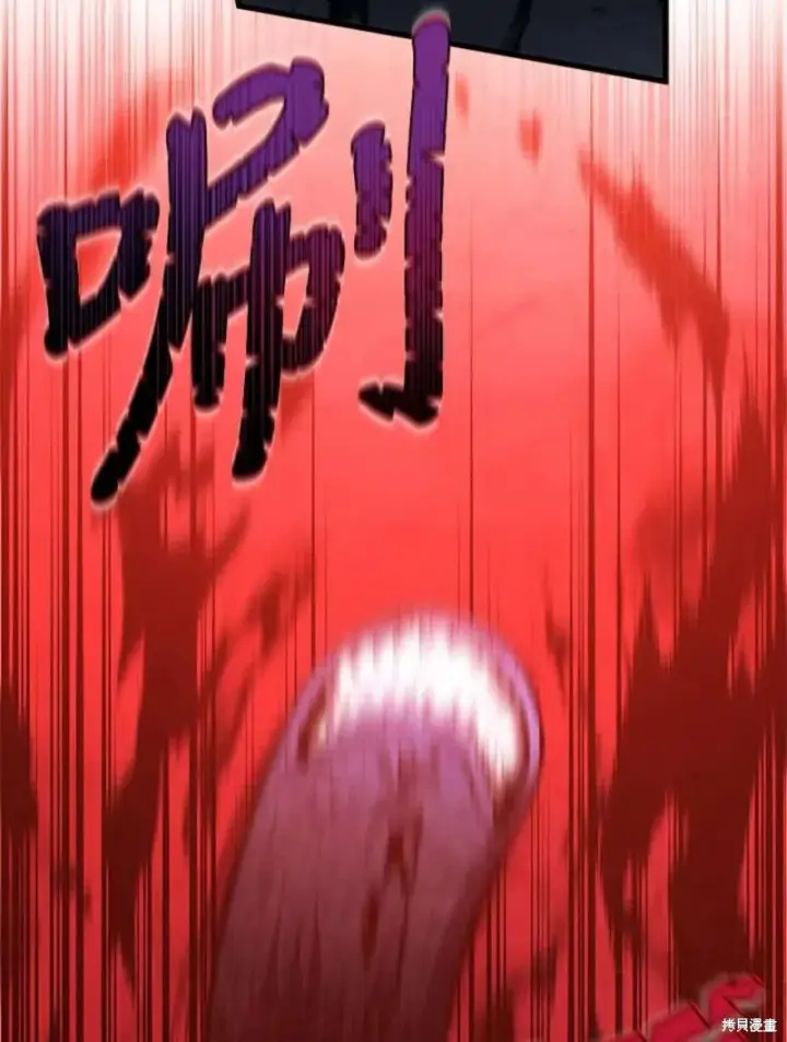 漫画《剑术名门的小儿子》第54话第26张图