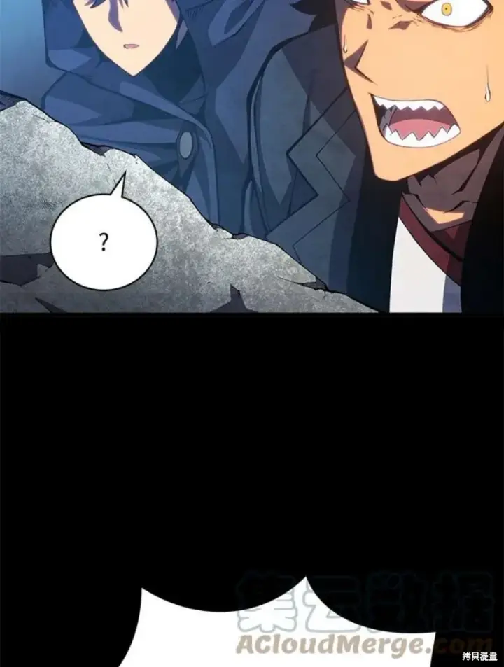 漫画《剑术名门的小儿子》第54话第29张图