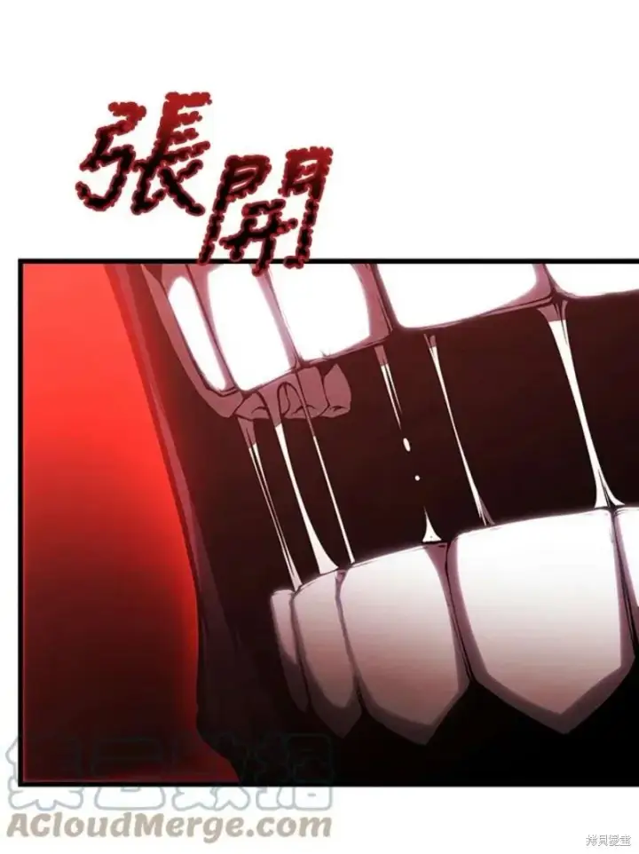 漫画《剑术名门的小儿子》第54话第33张图