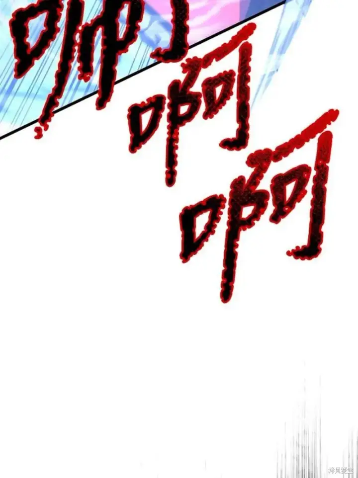 漫画《剑术名门的小儿子》第54话第42张图