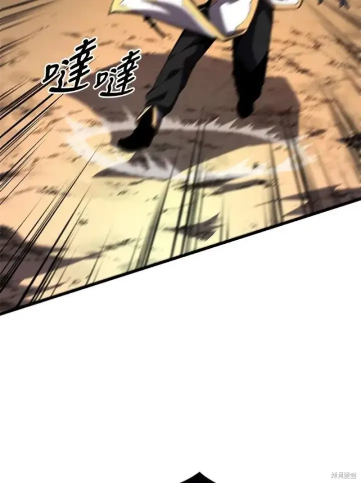漫画《剑术名门的小儿子》第54话第6张图