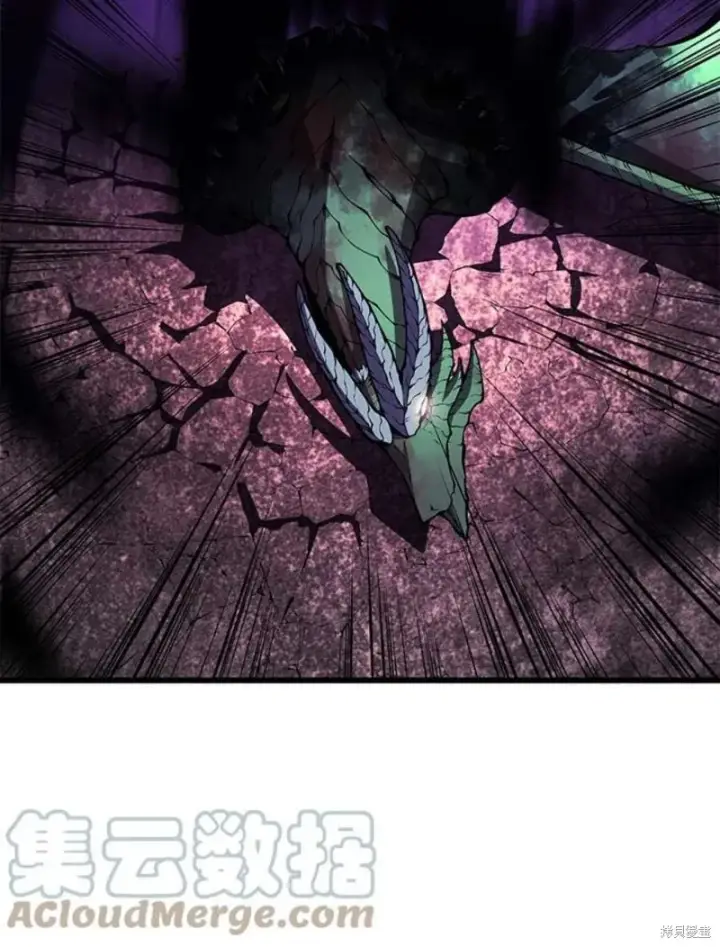 漫画《剑术名门的小儿子》第54话第77张图