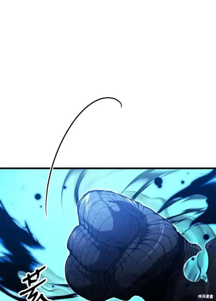 漫画《剑术名门的小儿子》第54话第99张图