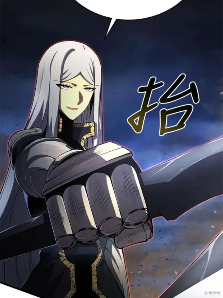 《剑术名门的小儿子》第55话图102