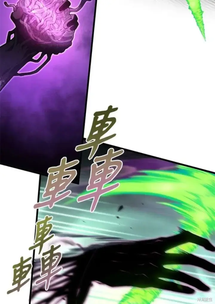 《剑术名门的小儿子》第55话图132