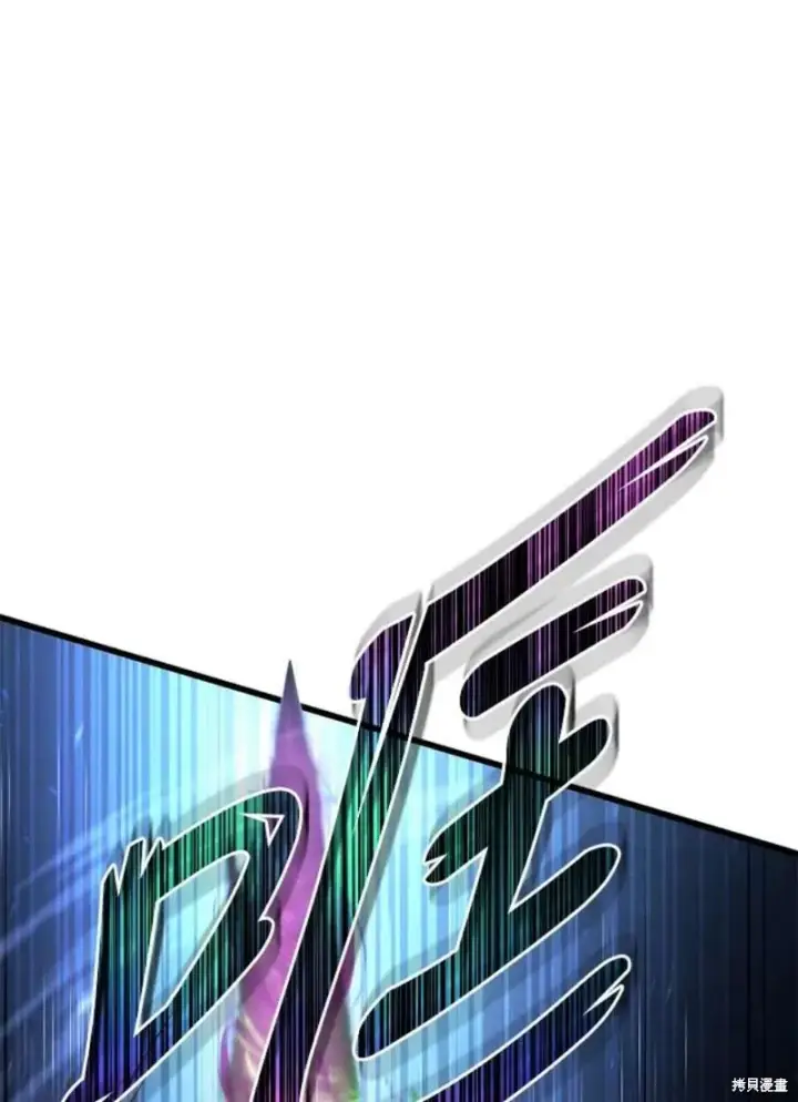 《剑术名门的小儿子》第55话图134