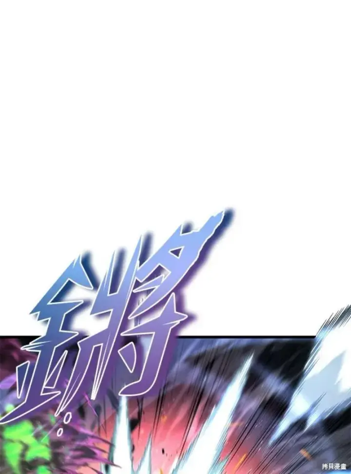 《剑术名门的小儿子》第55话图151
