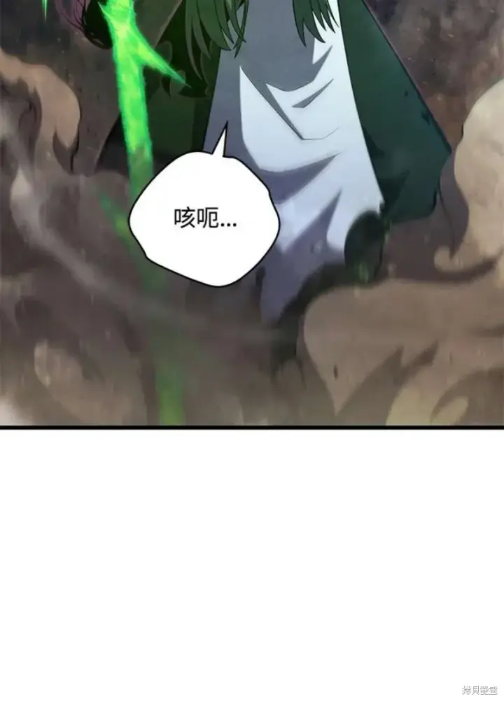 《剑术名门的小儿子》第55话图168