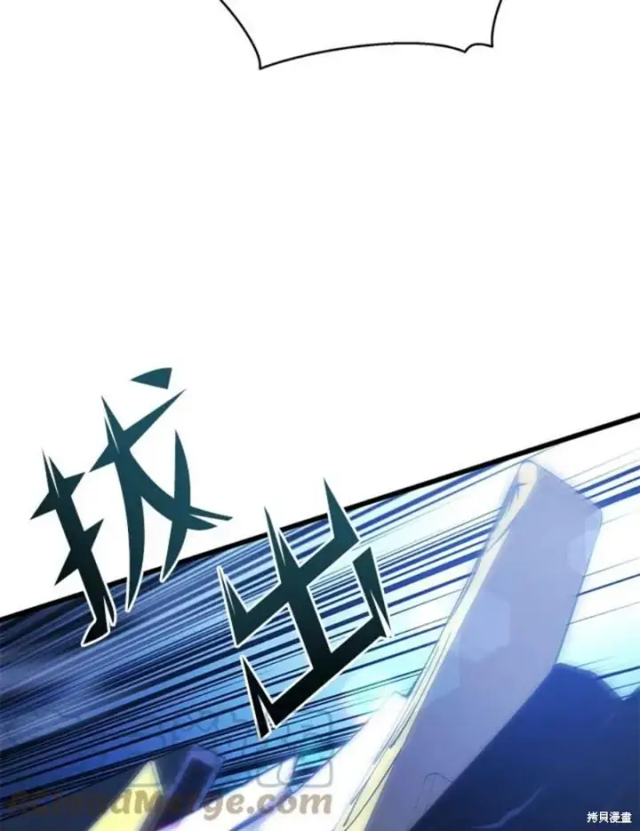 《剑术名门的小儿子》第55话图17
