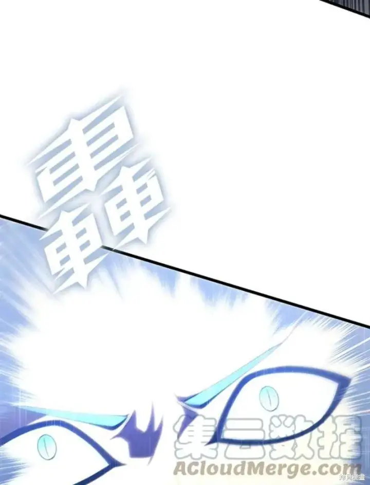 《剑术名门的小儿子》第55话图185