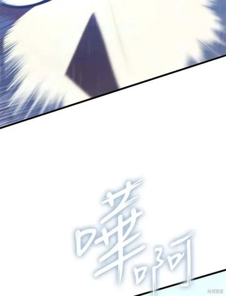 《剑术名门的小儿子》第55话图186