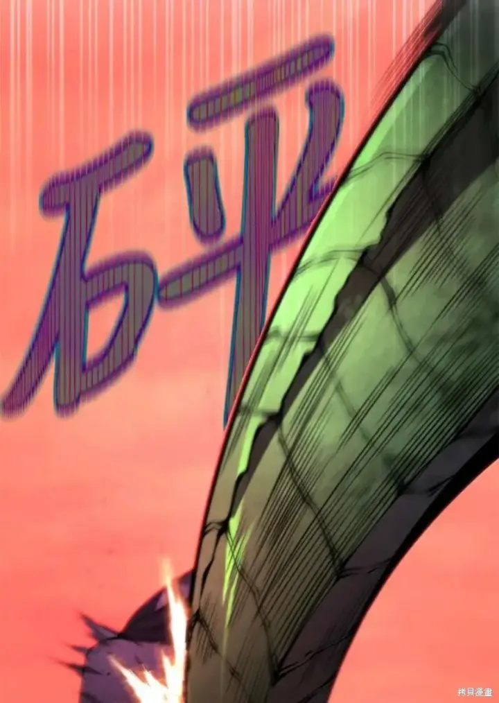 《剑术名门的小儿子》第55话图28
