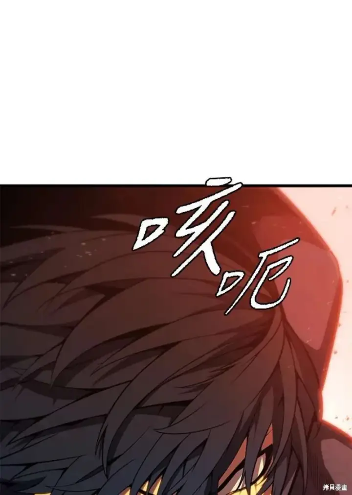 《剑术名门的小儿子》第55话图30