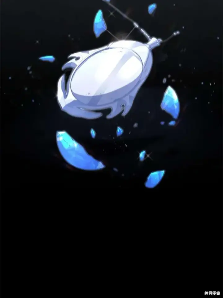 《剑术名门的小儿子》第55话图47