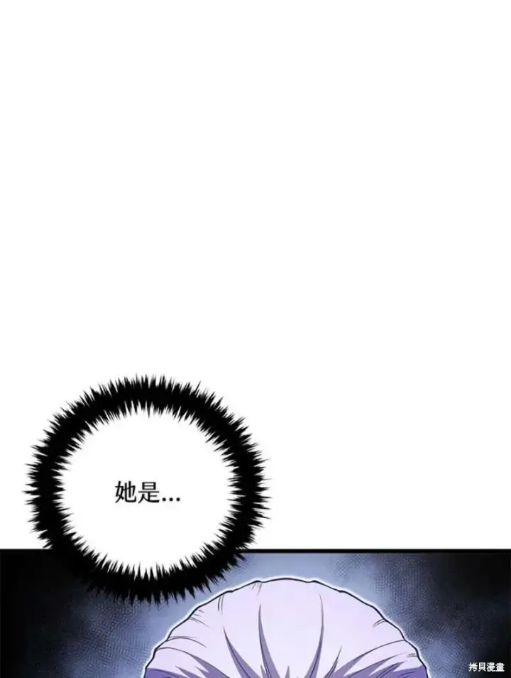《剑术名门的小儿子》第55话图67