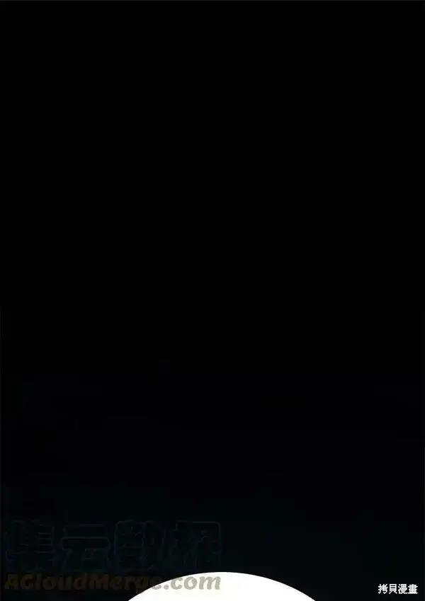 《剑术名门的小儿子》第56话图109