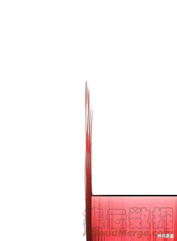 《剑术名门的小儿子》第56话图149