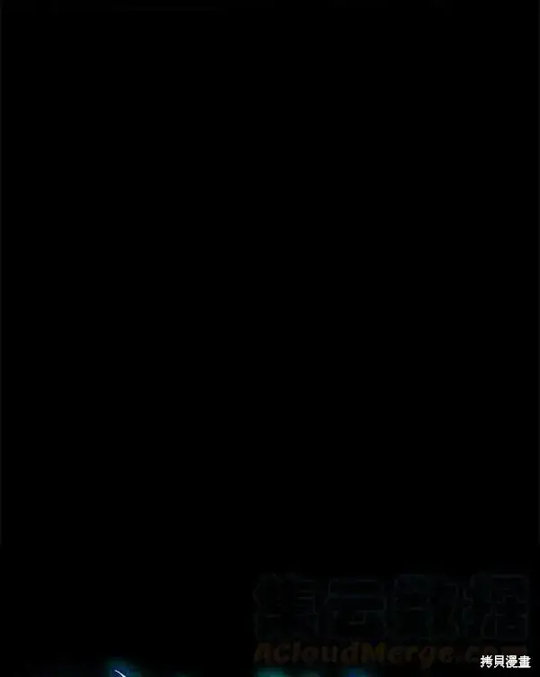 《剑术名门的小儿子》第56话图161