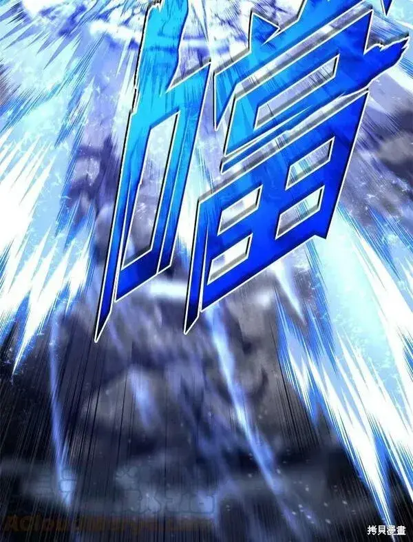 《剑术名门的小儿子》第56话图45