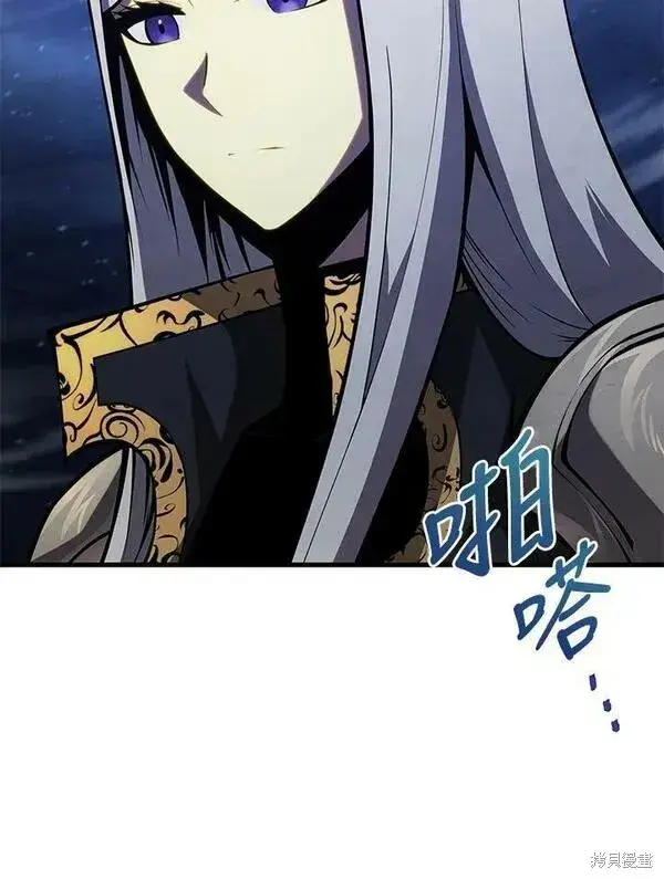 《剑术名门的小儿子》第56话图51