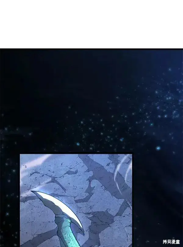 《剑术名门的小儿子》第56话图52