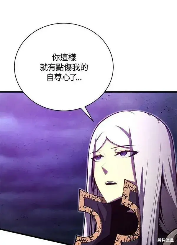 《剑术名门的小儿子》第56话图66