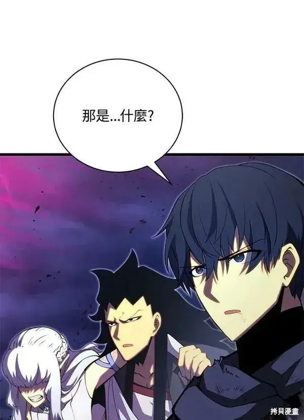《剑术名门的小儿子》第56话图71