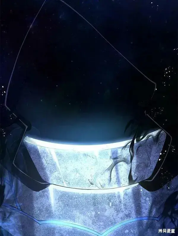 《剑术名门的小儿子》第56话图87