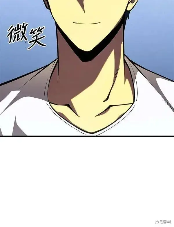 漫画《剑术名门的小儿子》第58话第111张图