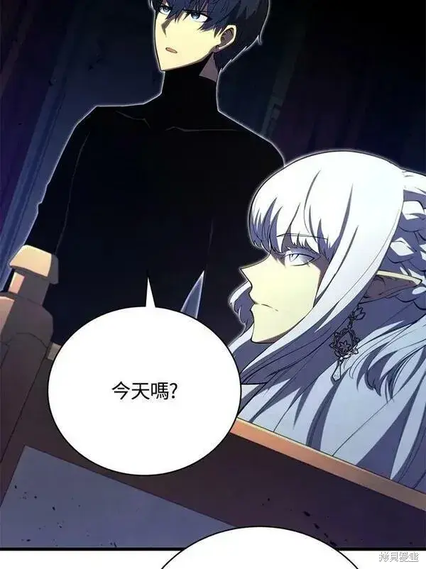 漫画《剑术名门的小儿子》第58话第24张图
