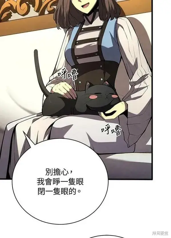 漫画《剑术名门的小儿子》第58话第68张图