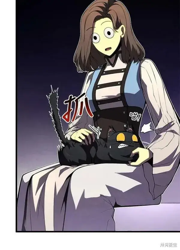 漫画《剑术名门的小儿子》第58话第70张图
