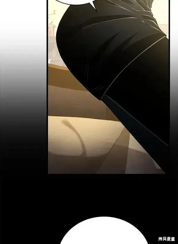 漫画《剑术名门的小儿子》第58话第87张图