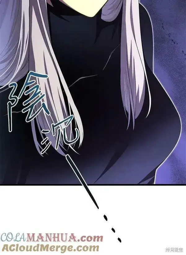 漫画《剑术名门的小儿子》第58话第89张图