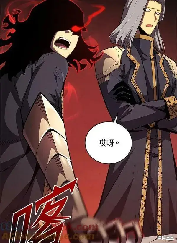 漫画《剑术名门的小儿子》第59话第13张图