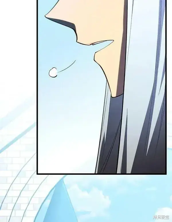 漫画《剑术名门的小儿子》第59话第28张图