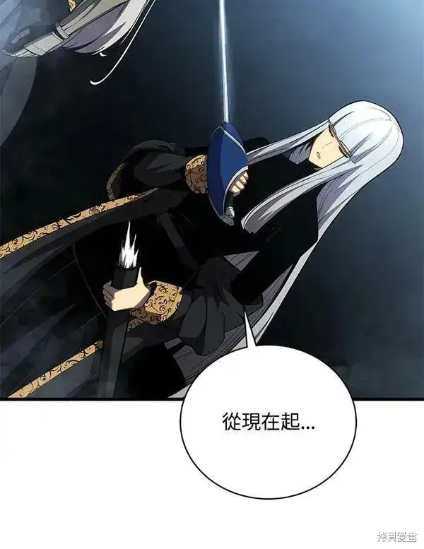 漫画《剑术名门的小儿子》第59话第35张图