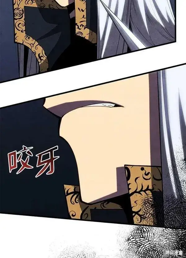 漫画《剑术名门的小儿子》第59话第39张图