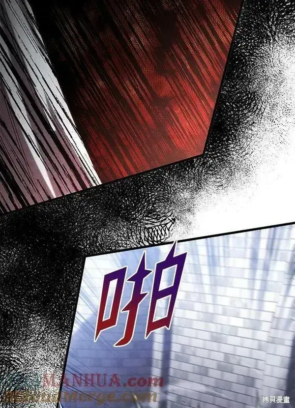 漫画《剑术名门的小儿子》第59话第41张图