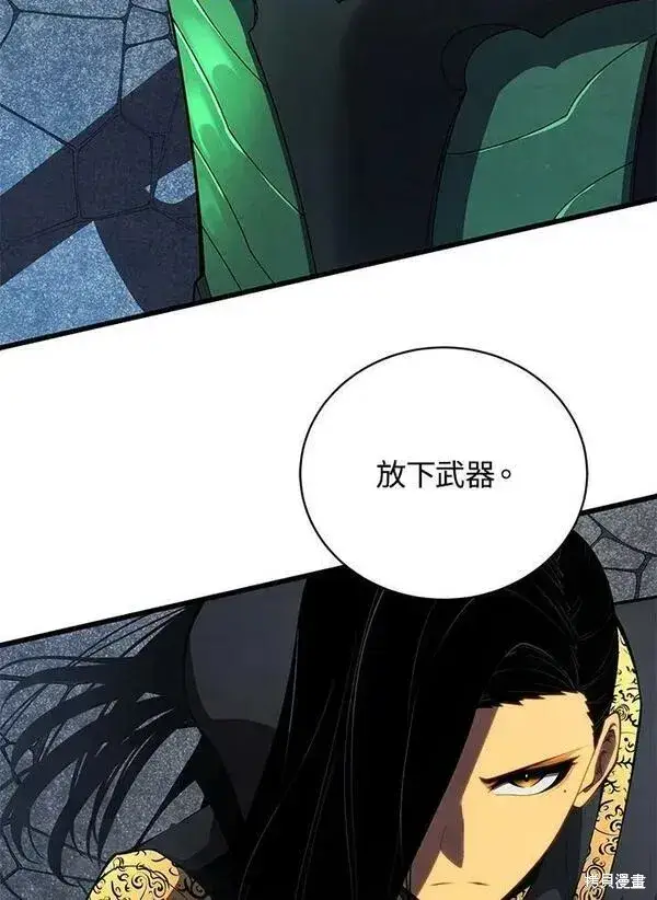 漫画《剑术名门的小儿子》第59话第46张图