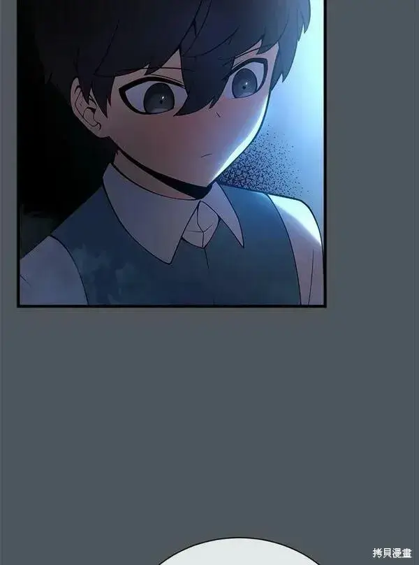 漫画《剑术名门的小儿子》第59话第62张图