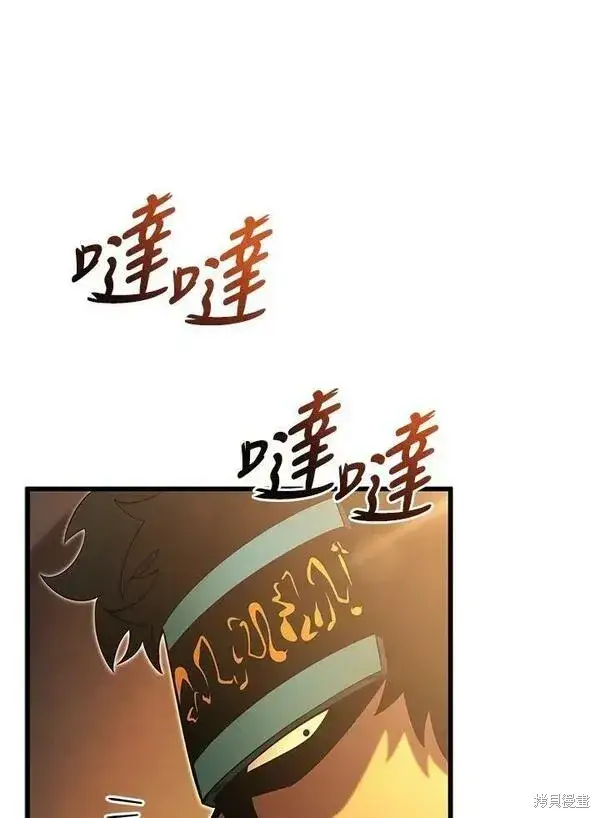 漫画《剑术名门的小儿子》第60话第108张图