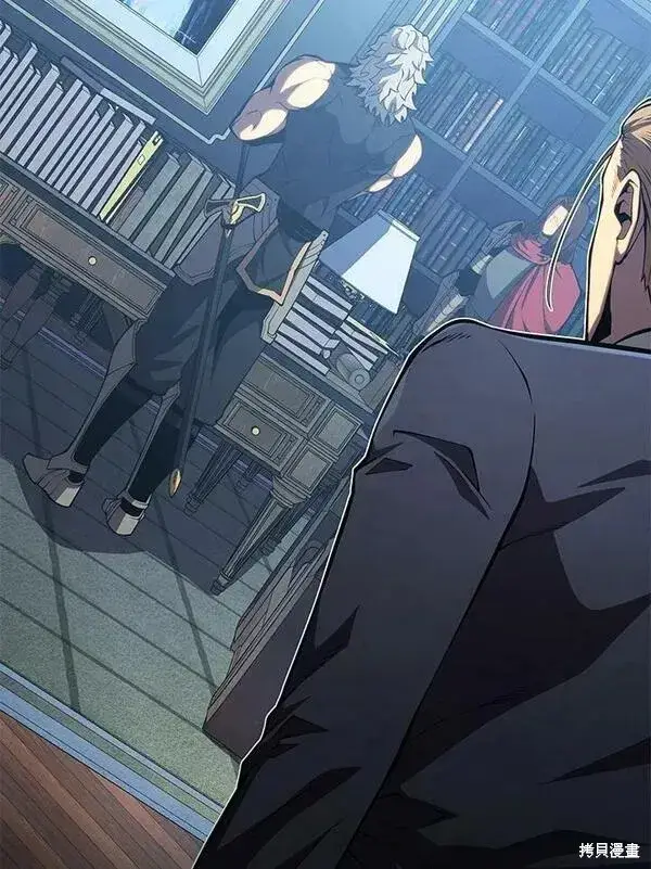 漫画《剑术名门的小儿子》第61话第10张图